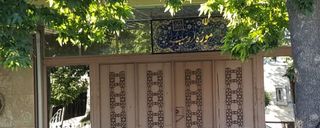 موزه ارومیه موزه ارومیه