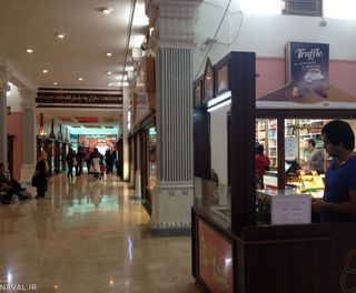 مرکز خرید مروارید مرکز خرید مروارید