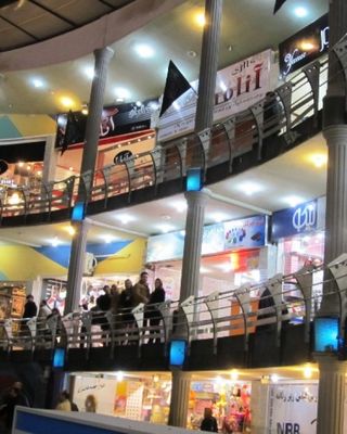مرکز خرید رشدیه مرکز خرید رشدیه