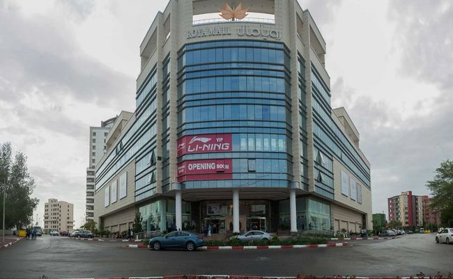 رویا مال کیش رویا مال کیش