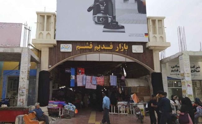 بازار قدیم قشم بازار قدیم قشم