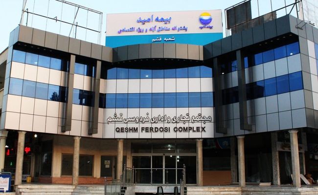 مرکز خرید فردوسی مرکز خرید فردوسی