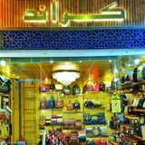 بازار اطلس درگهان بازار اطلس درگهان