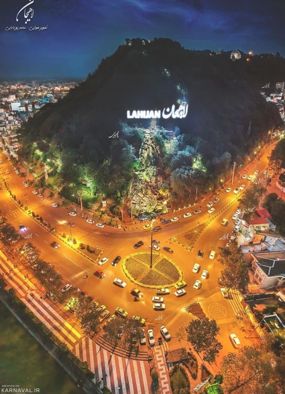 آبشار لاهیجان