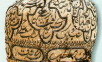 موزه ملی تاریخ آذربایجان موزه ملی تاریخ آذربایجان