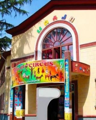 سیرک باتومی سیرک باتومی