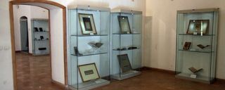 عمارت رکیب خانه اصفهان عمارت رکیب خانه اصفهان