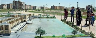 بوستان مینیاتوری بوستان مینیاتوری