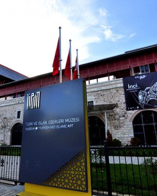 موزه هنرهای اسلامی و ترکی موزه هنرهای اسلامی و ترکی