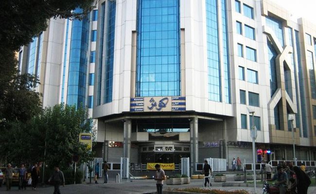 مجتمع تجاری کوثر مجتمع تجاری کوثر