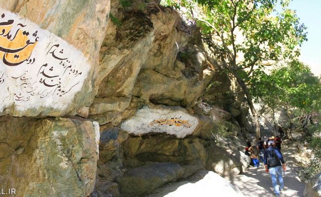 درکه تهران درکه تهران