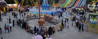 شهربازی ناژوان شهربازی ناژوان