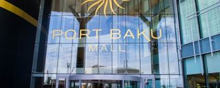 مرکز خرید پورت باکو مرکز خرید پورت باکو