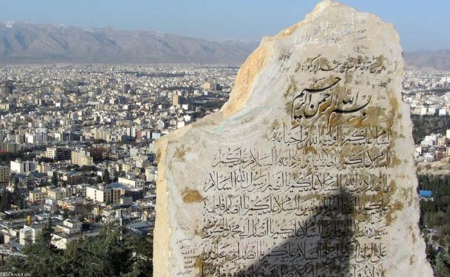 گهواره دید گهواره دید