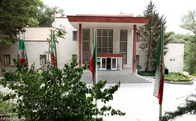 موزه ظروف سلطنتی موزه ظروف سلطنتی