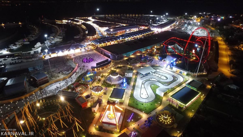 ترن تم پارک ویاسی