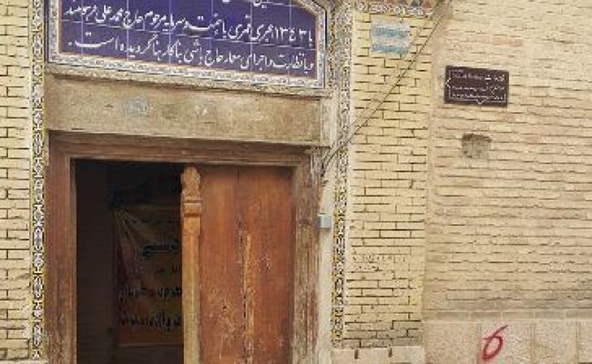 خانه سعادت خانه سعادت