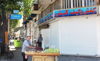 بلوار مطهری رشت بلوار مطهری رشت