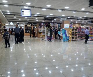 کاشان مال کاشان مال