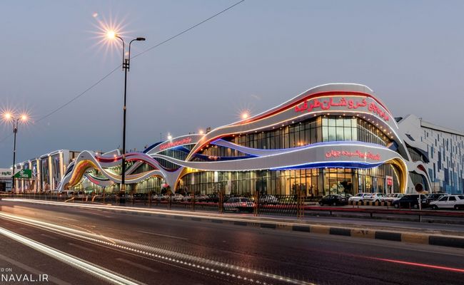 سرزمین موج های خروشان سرزمین موج های خروشان