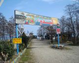 پلاژ لیدو رامسر پلاژ لیدو رامسر