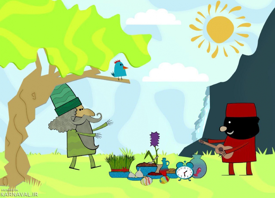 نوروز | Photo by : Unknown