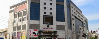 مرکز خرید سمرقند مرکز خرید سمرقند