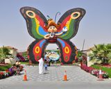 باغ پروانه دبی باغ پروانه دبی