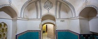 حمام فین حمام فین