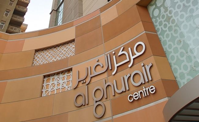 مرکز خرید الغریر دبی مرکز خرید الغریر دبی