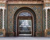 سردرخانه باغ شاهزاده سردرخانه باغ شاهزاده