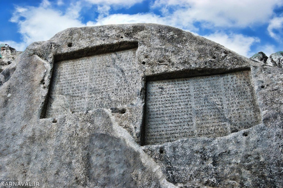سنگ نوشته‌ های باستانی گنجنامه همدان آدرس ، عکس و معرفی 1401 ☀️