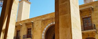 مسجد عمری بیروت مسجد عمری بیروت