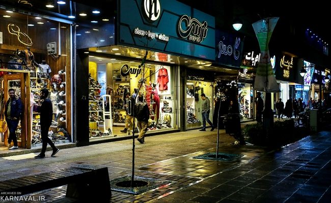 بلوار احمد آباد مشهد بلوار احمد آباد مشهد