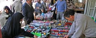 بازار مرزی جلفا بازار مرزی جلفا