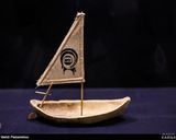 قایق سفالی قایق سفالی