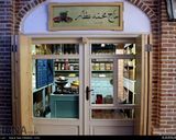 موزه بازار و مشاغل تبریز موزه بازار و مشاغل تبریز