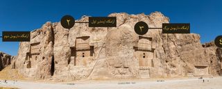 نقش رستم با تفکیک سازی اسامی گوردخمه ها نقش رستم با تفکیک سازی اسامی گوردخمه ها
