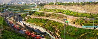 پارک نهج البلاغه پارک نهج البلاغه