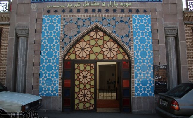 موزه بازار و مشاغل تبریز موزه بازار و مشاغل تبریز