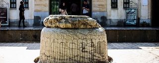 ورودی موزه شوش ورودی موزه شوش