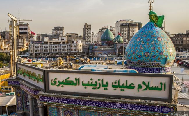 تل زینبیه تل زینبیه