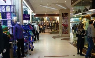 مرکز خرید آسمان مشهد مرکز خرید آسمان مشهد