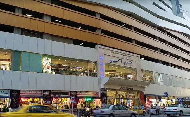 مرکز خرید آسمان مشهد مرکز خرید آسمان مشهد