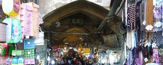 بازار تهران بازار تهران