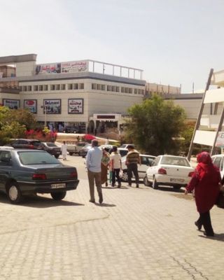 مرکز خرید صدف چابهار مرکز خرید صدف چابهار