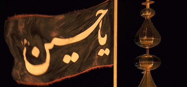 پرچم مشکی حسینیه زنجان | Photo by : Unknown