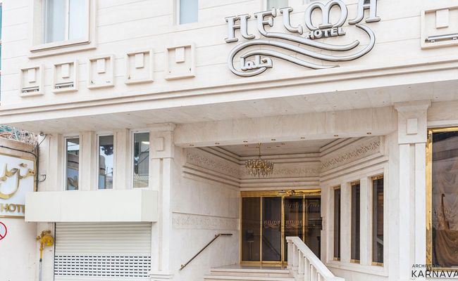 هتل حلما مشهد هتل حلما مشهد