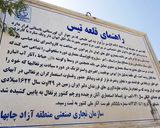 قلعه پرتغالی ها تیس قلعه پرتغالی ها تیس