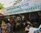 بازار آخر هفته بانکوک بازار آخر هفته بانکوک